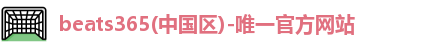 beats365